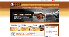 Desktop Screenshot of gcdf.com.tw